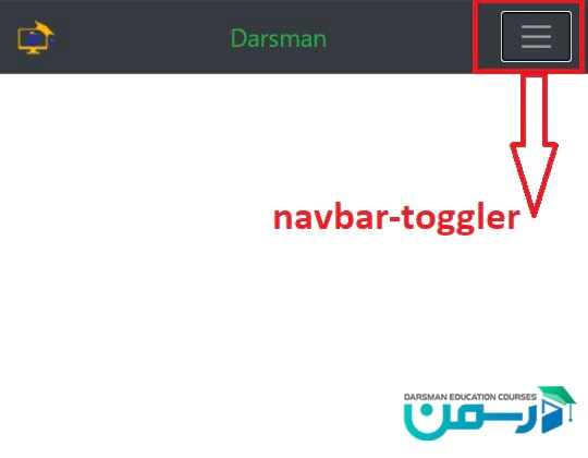 navbar-toggler  در بوت استرپ 4