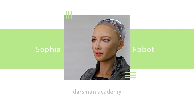 ربات شبیه به انسان Sophia 