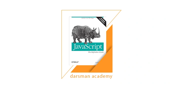کتاب JavaScript: The Definitive Guide