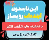 popup banner
